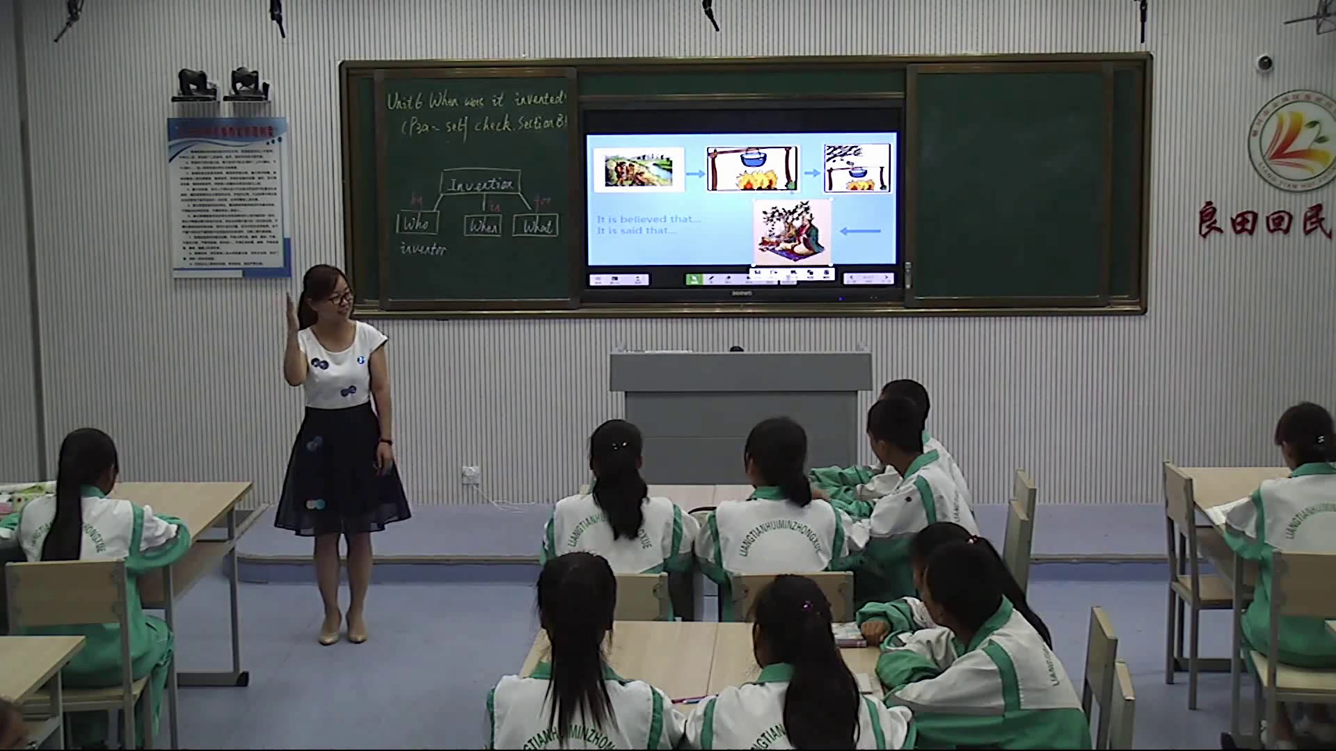 人教版英语九年级Unit 6《Section B 3a—3b Self，》宁夏李老师-省一等奖