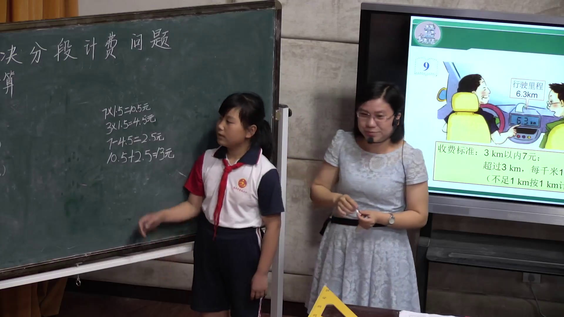 人教版数学五上《解决问题》江西程老师-省一等奖