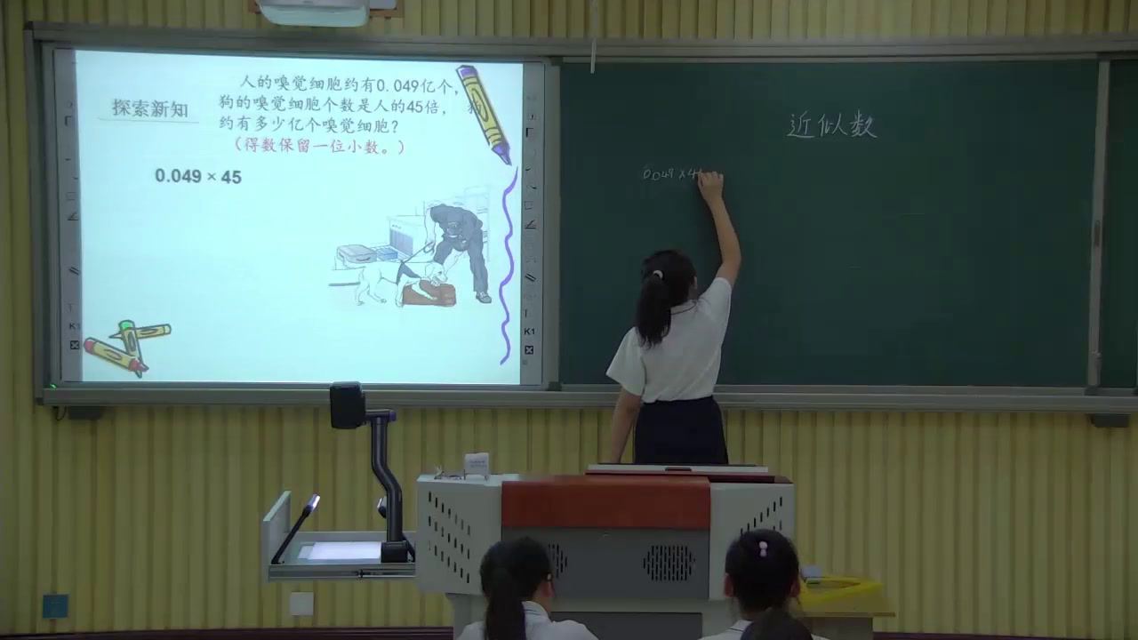 人教版数学五上《积的近似数》天津朱老师-省一等奖
