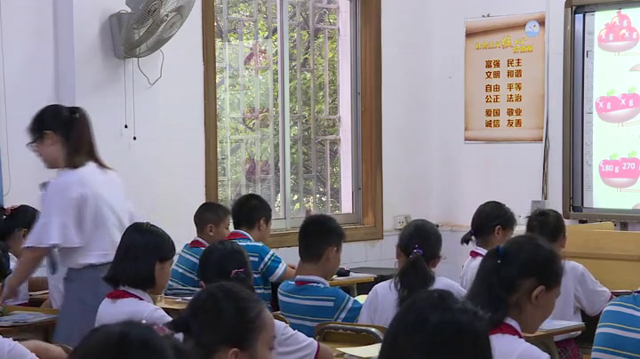 人教版数学五上《方程的意义》广西黄老师-省一等奖