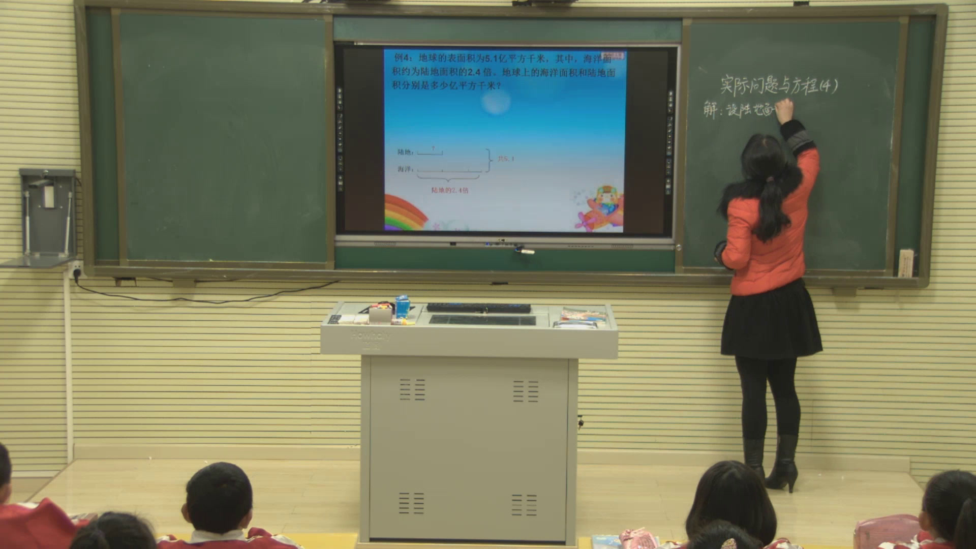 人教版数学五上《实际问题与方程》湖北老师-市一等奖