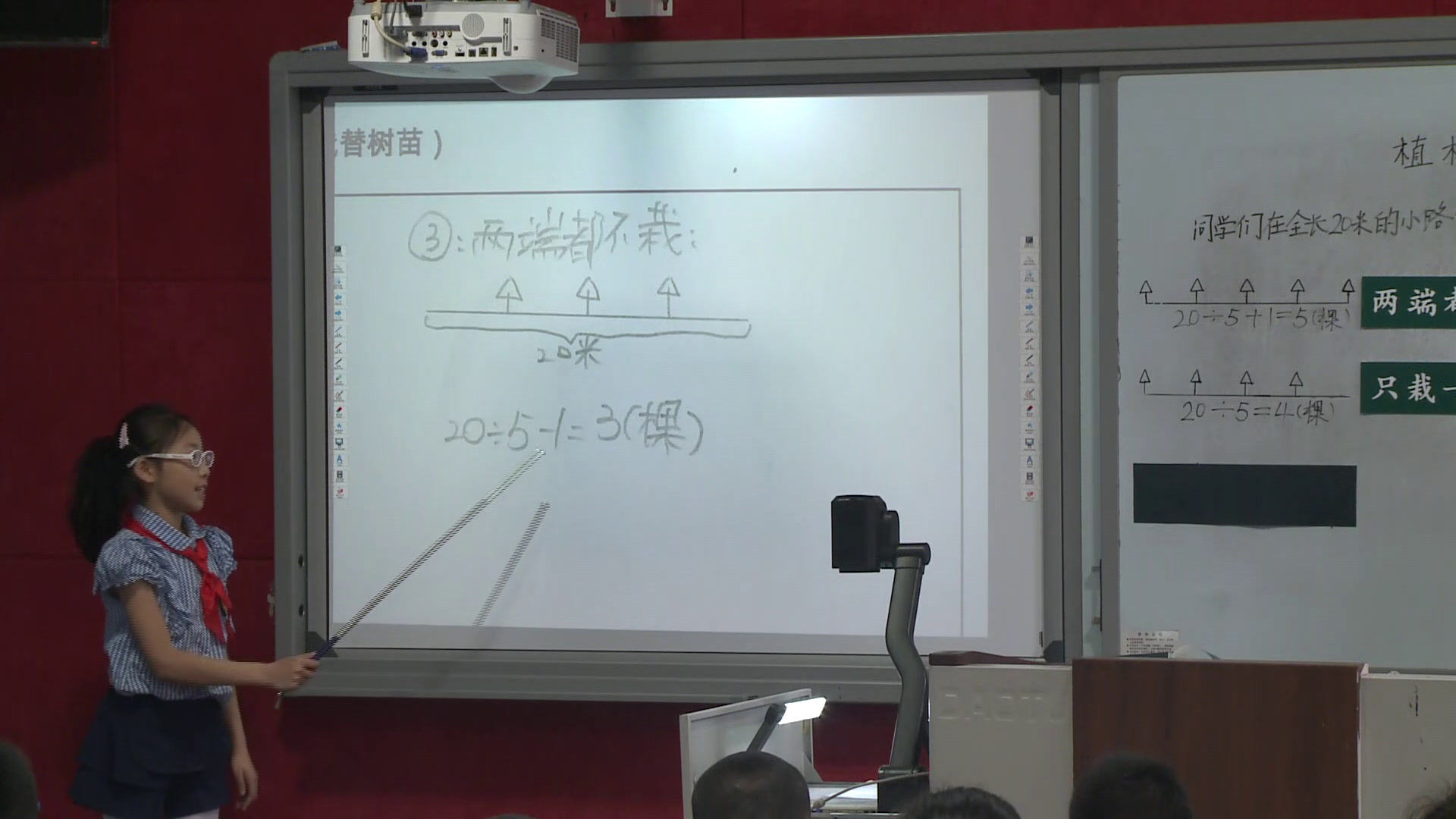 人教版数学五上《7　数学广角──植树问题》重庆聂老师-省一等奖