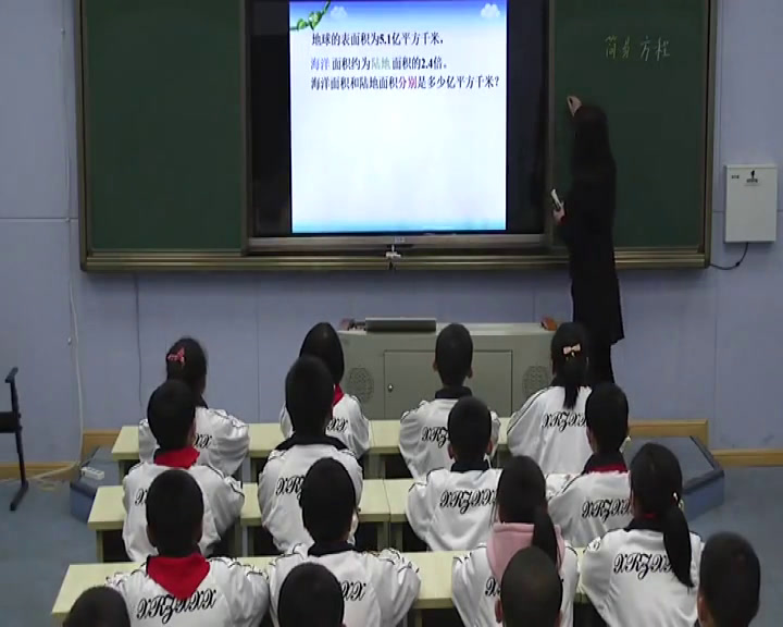 人教版数学五上《解方程》江西蔡老师-省一等奖