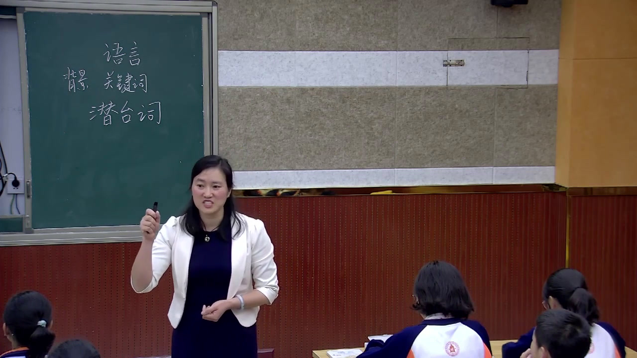 人教版语文九下《谈谈戏剧文学》贵州胡老师-全国一等奖