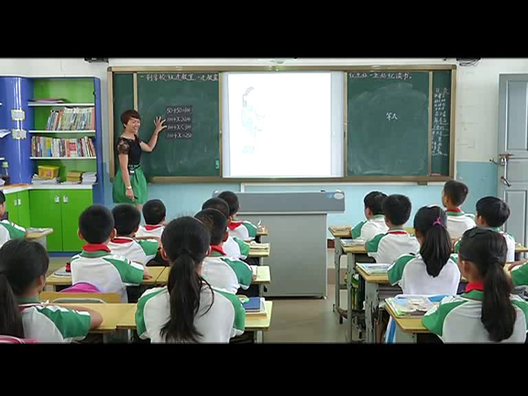 人教版数学五上《方程的意义》海南黄老师-省一等奖
