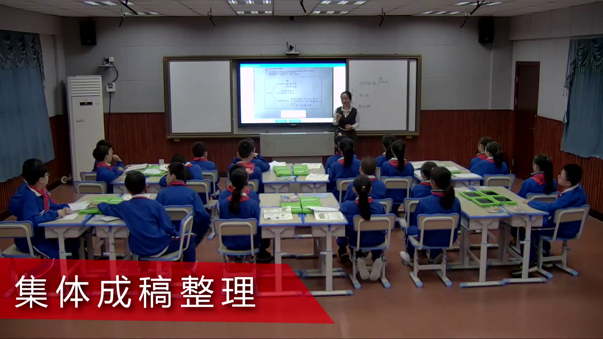 人教版数学五上《整理和复习》湖南黄老师-省一等奖