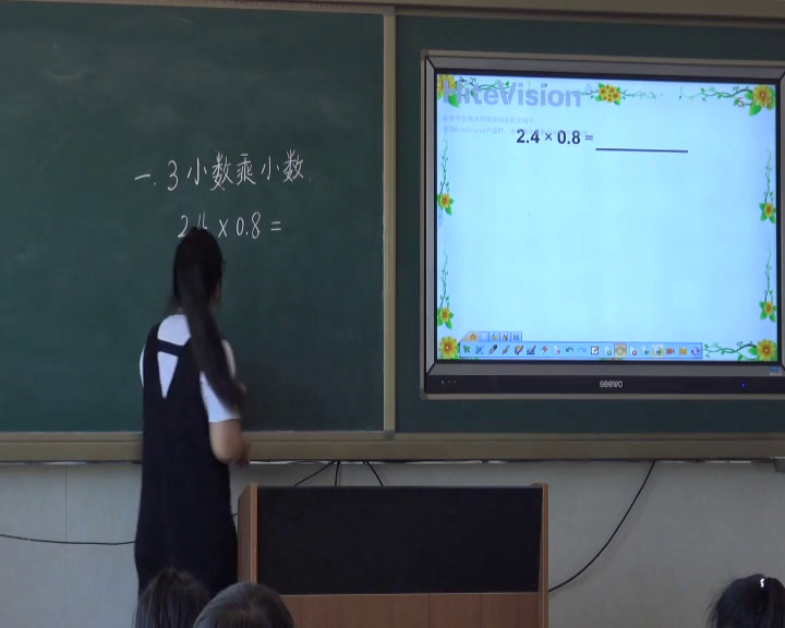 人教版数学五上《小数乘小数》辽宁张老师-市一等奖