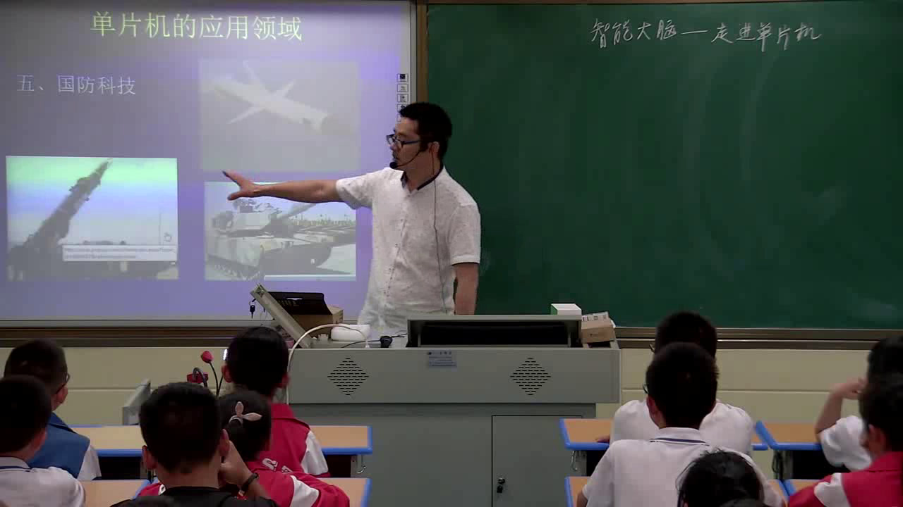初中综合实验7—9年级《6.智能大脑——走，》江西刘老师-县级优课