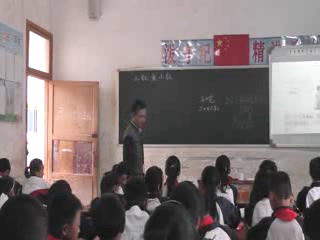 人教版数学五上《小数乘小数》贵州老师-省一等奖