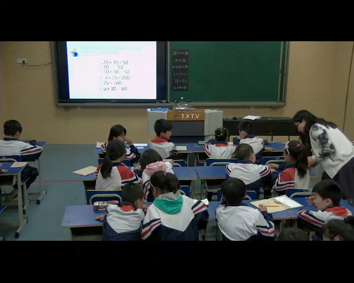 人教版数学五上《方程的意义》河南陈老师-省一等奖
