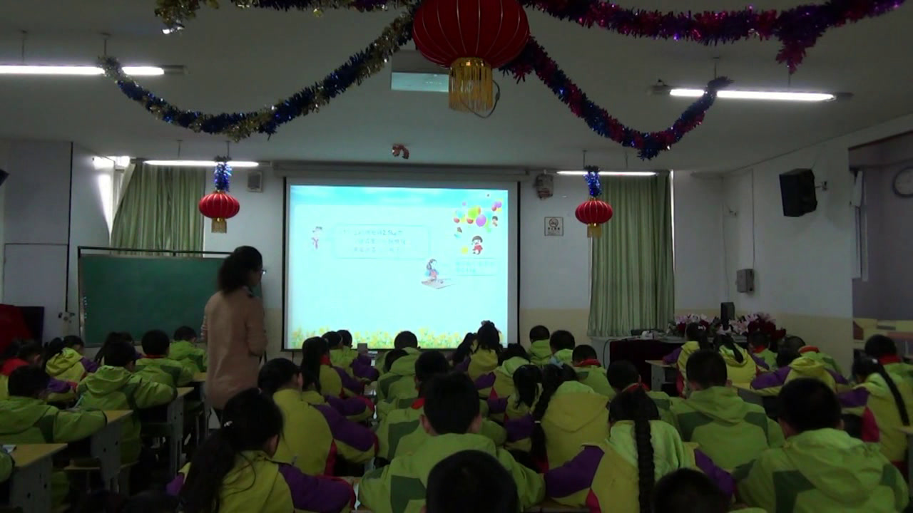 人教版数学五上《解决问题》青海王老师-省一等奖