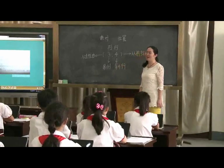 人教版数学五上《确定位置》湖北杨老师-省一等奖