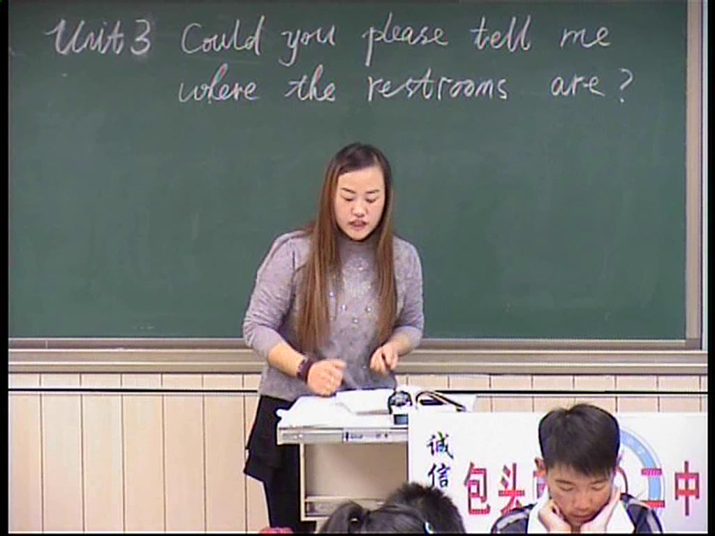 人教版英语九年级Unit 3《Section B 2a—3b Self，》内蒙范老师-省一等奖