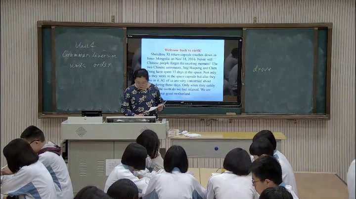 人教版英语必修5 Unit 4《Learning about Language》福建张老师-省一等奖