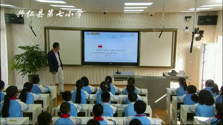 人教版数学六上《百分数的意义》贵州刘老师-省一等奖