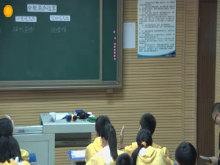 人教版数学六上《分数混合运算》江西詹老师-全国一等奖