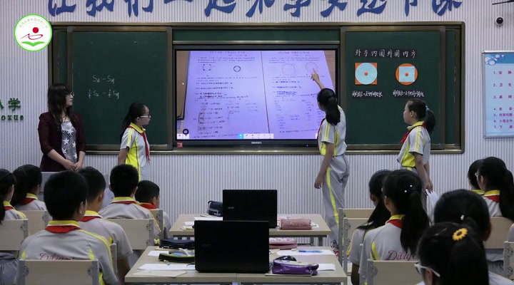 人教版数学六上《圆的面积》宁夏张老师-省一等奖