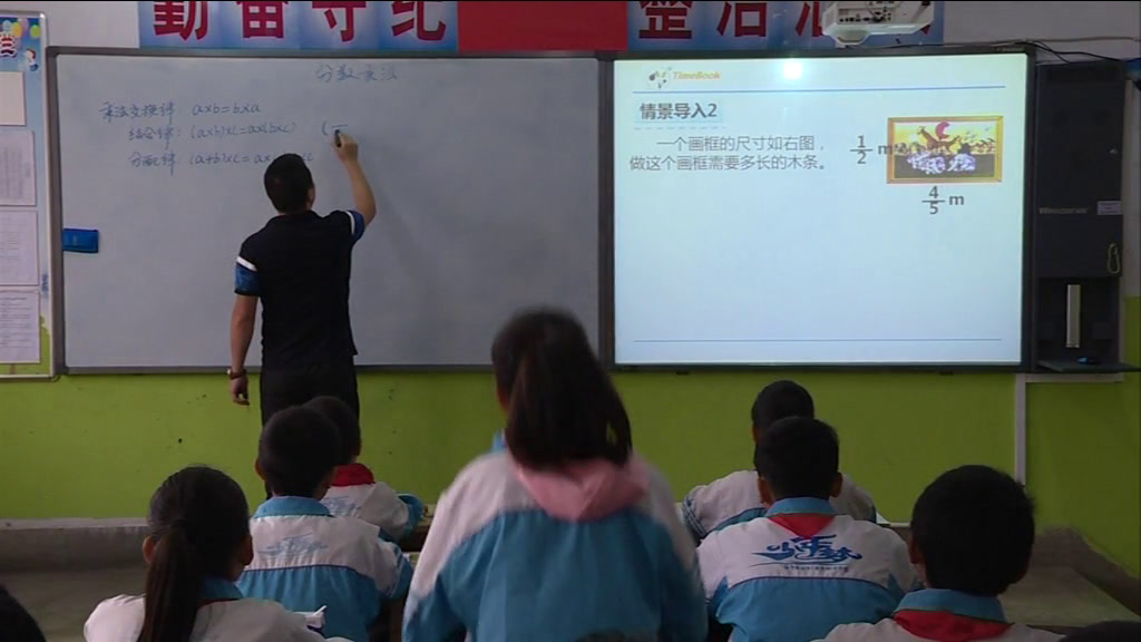 人教版数学六上《整数乘法运算定律，》甘肃王老师-市一等奖