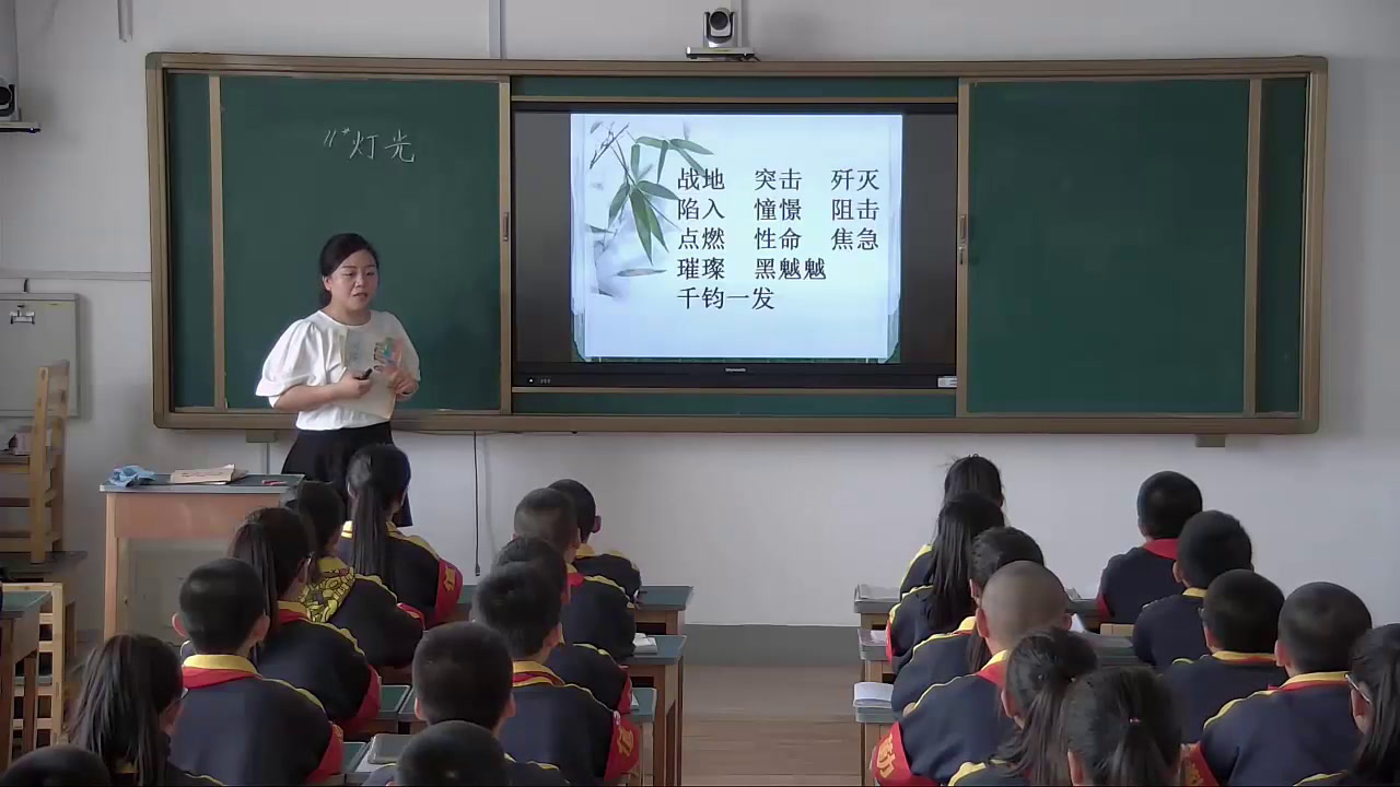 人教版语文六下《11　灯光》建设兵团老师-省一等奖
