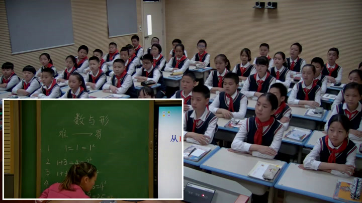 人教版数学六上《8数学广角——数与形》贵州李老师-省一等奖