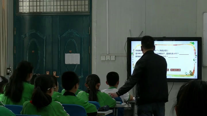 人教版数学六上《解决问题》河北焦老师-省一等奖