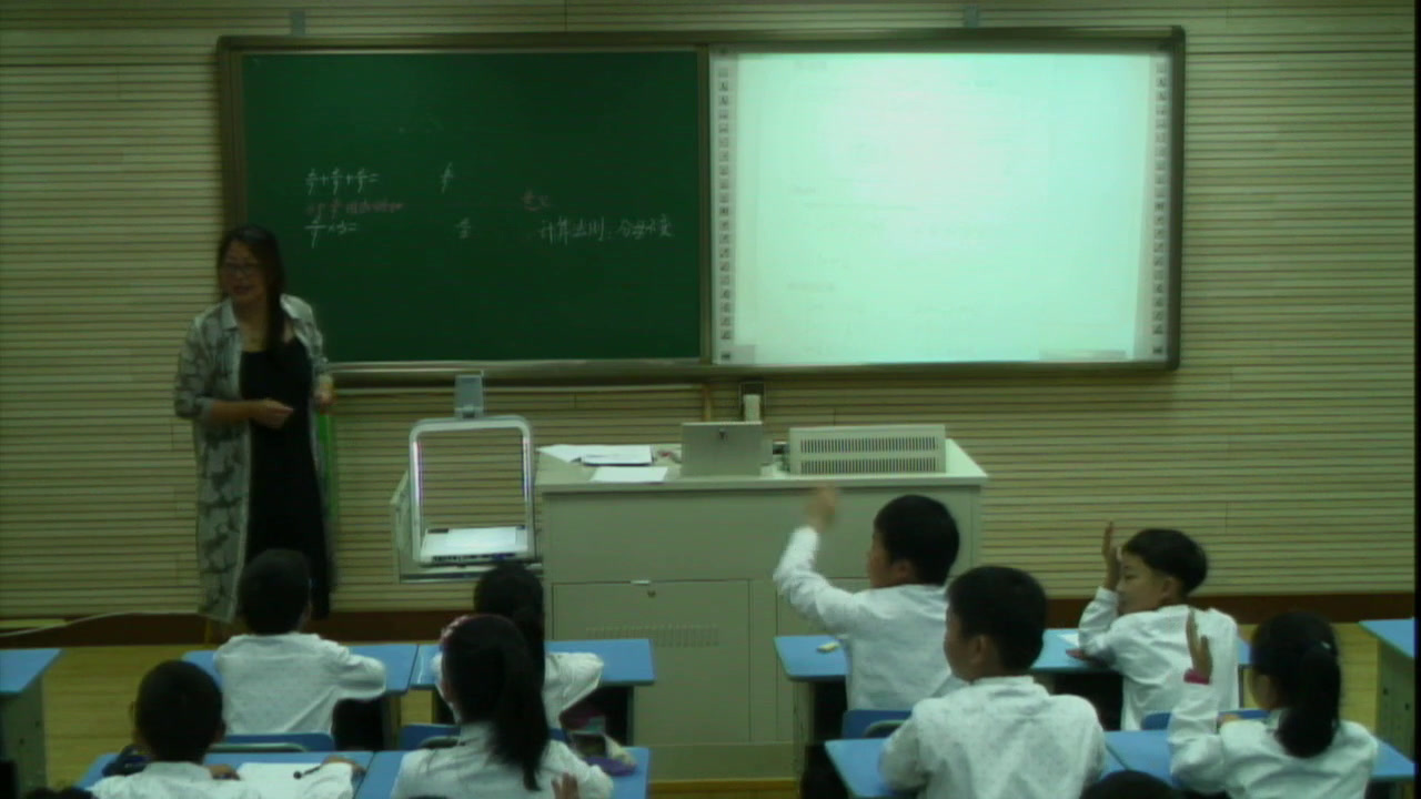 人教版数学六上《分数乘整数》浙江任老师-全国一等奖