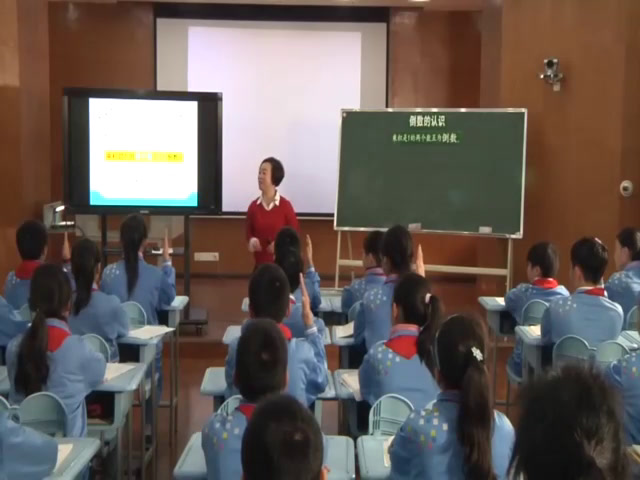 人教版数学六上《倒数的认识》江西许老师-全国一等奖