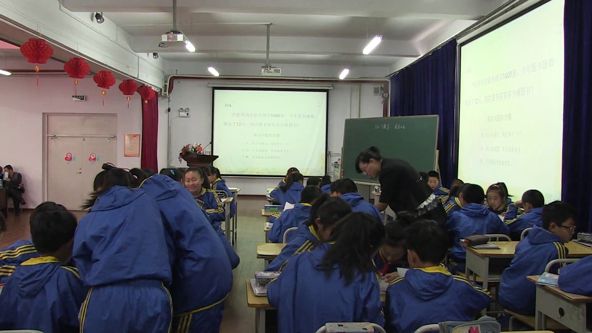 人教版数学六上《用百分数解决问题》黑龙江程老师-省一等奖