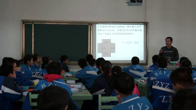 北师大版数学七上《回顾与思考》内蒙石老师-全国一等奖