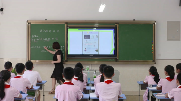人教版数学六上《百分数的意义》重庆罗老师-省一等奖
