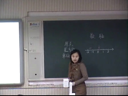 北师大版数学七上《2数轴》江西老师-县级优课