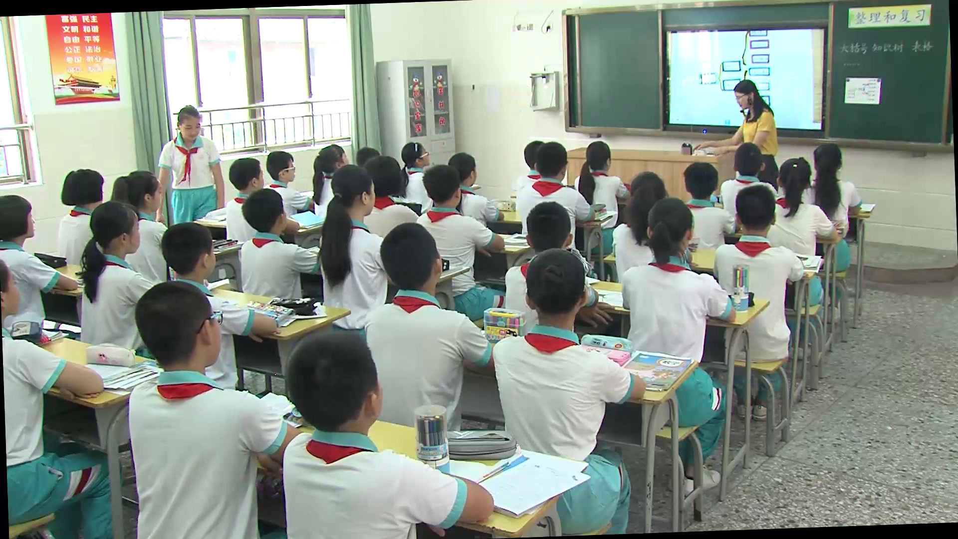人教版数学六上《整理和复习》福建张老师-全国一等奖