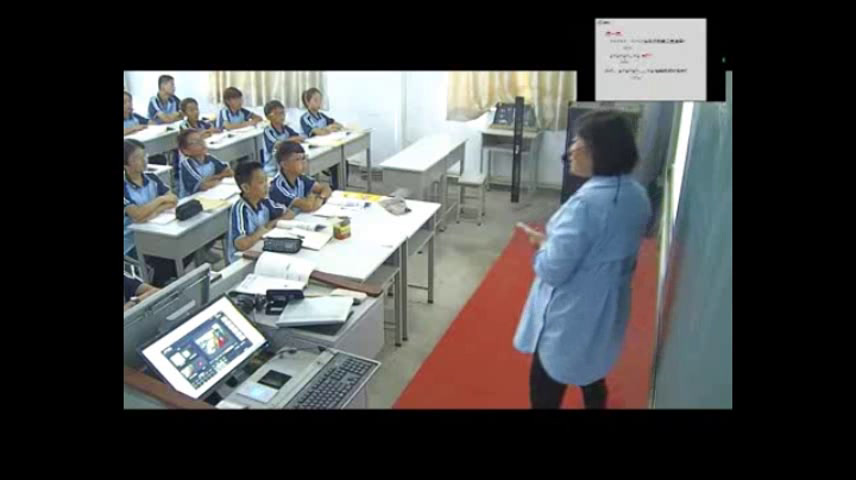 北师大版数学七上《回顾与思考》河南老师-县级优课