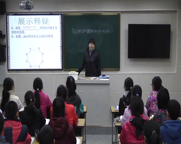 北师大版数学七上《回顾与思考》河南王老师-全国一等奖