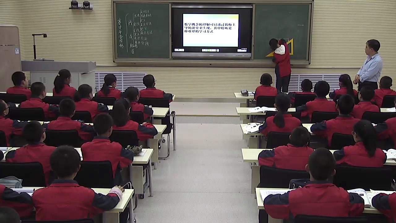 北师大版数学七上《回顾与思考》甘肃南老师-全国一等奖