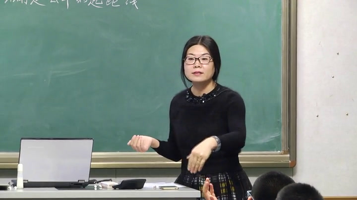 人教版数学六上《★确定起跑线》河北吴老师-全国一等奖