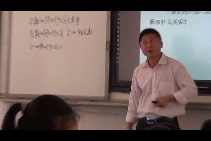 北师大版数学七上《3绝对值》江苏李老师-市一等奖