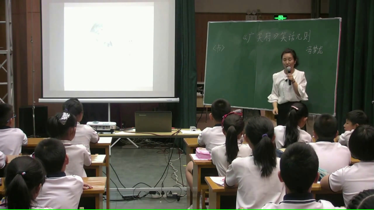 人教版语文五下《回顾　拓展三》河北老师-全国一等奖