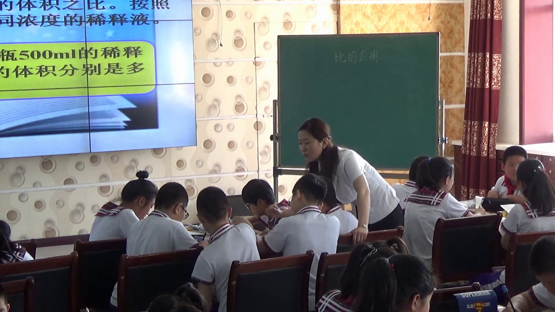 人教版数学六上《比的应用（按比分配）》吉林刘老师-全国一等奖