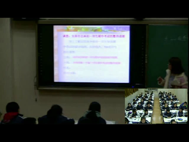 北师大版数学七上《2普查和抽样调查》山西智老师-省一等奖