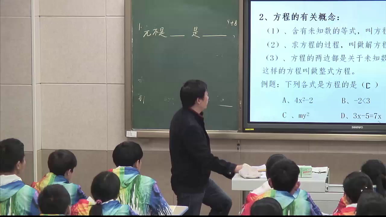 北师大版数学七上《回顾与思考》四川杨老师-省一等奖