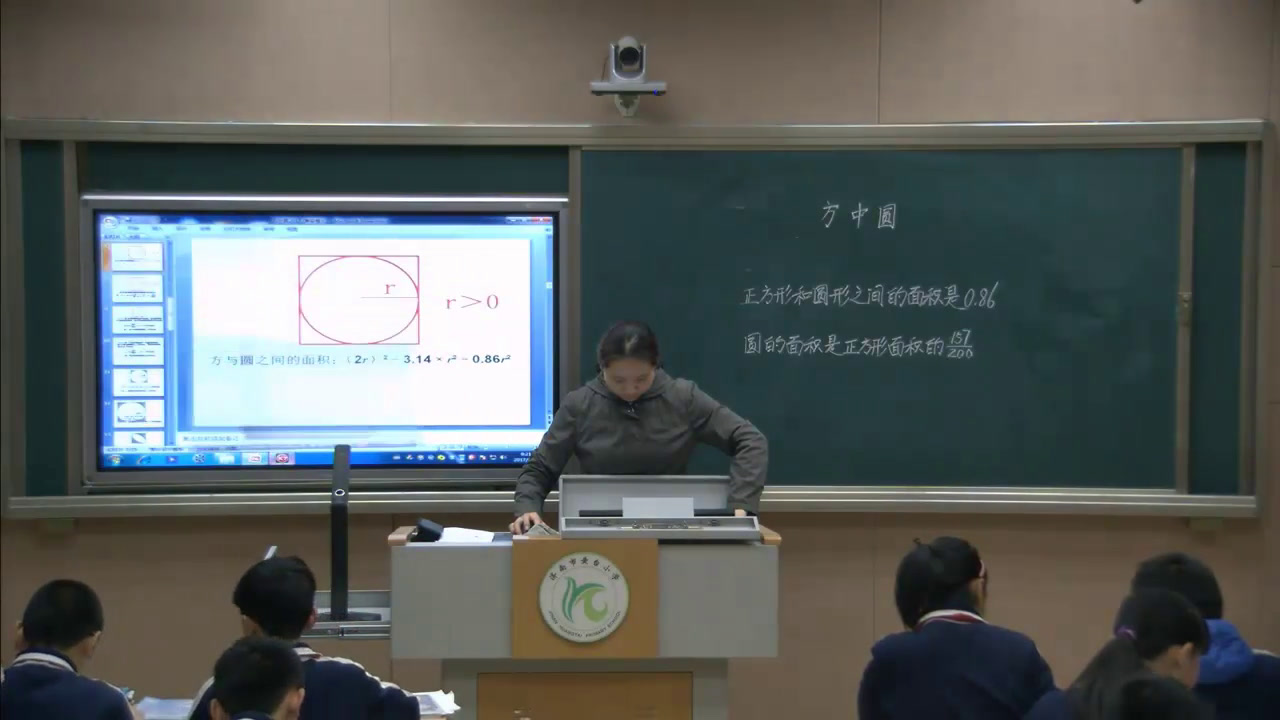 人教版数学六上《圆的面积》山东何老师-省一等奖