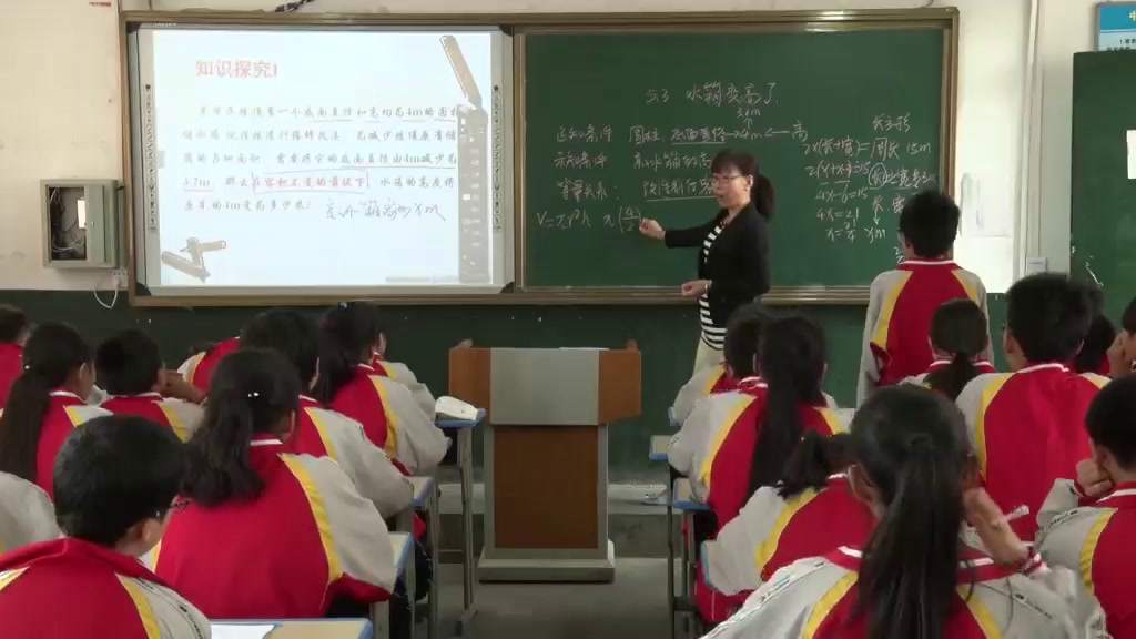 北师大版数学七上《3应用一元一次方程—水箱变高了》陕西冯老师-省一等奖