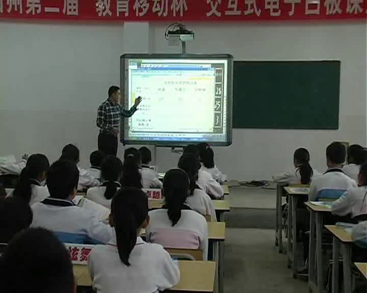 北师大版数学七上《扇形统计图》云南方老师-市一等奖