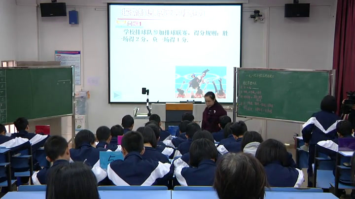 北师大版数学七上《回顾与思考》广东文老师-市一等奖