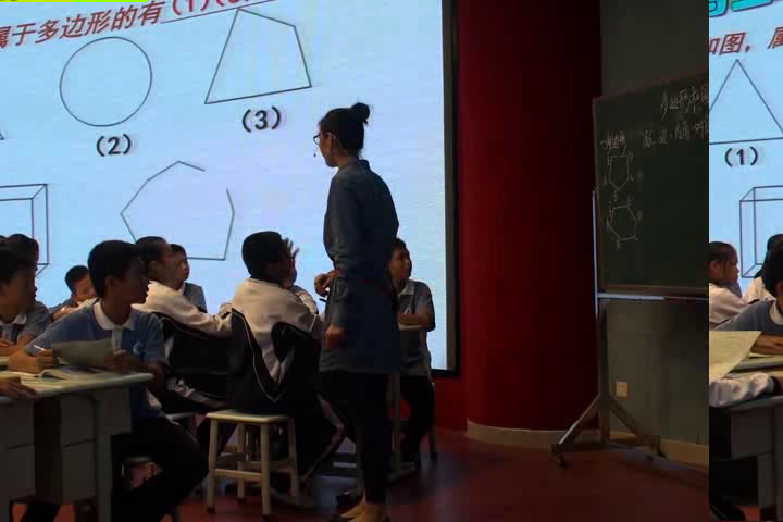 北师大版数学七上《5多边形和圆的初步认识》广东蔡老师-省一等奖