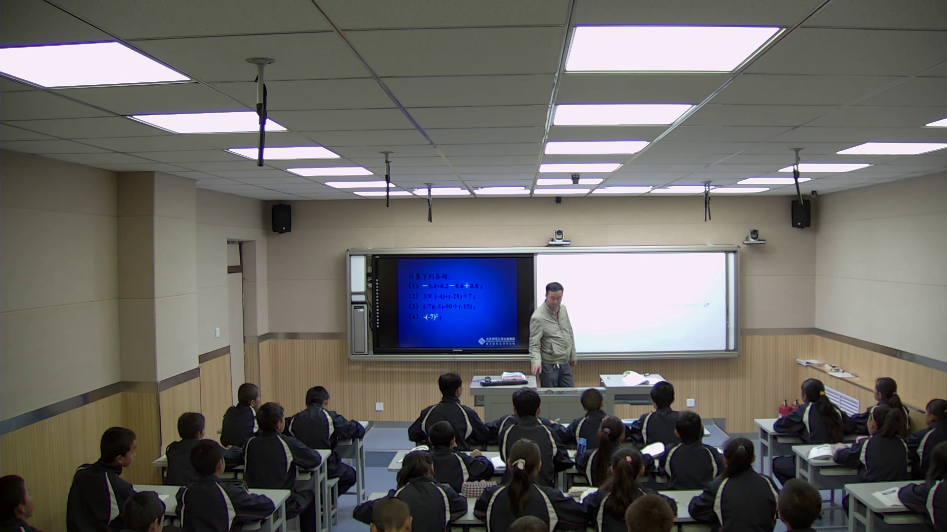 北师大版数学七上《11有理数的混和运算》青海张老师-县级优课