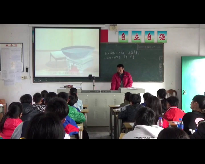 北师大版数学七上《3应用一元一次方程—水箱变高了》广东陈老师-市一等奖