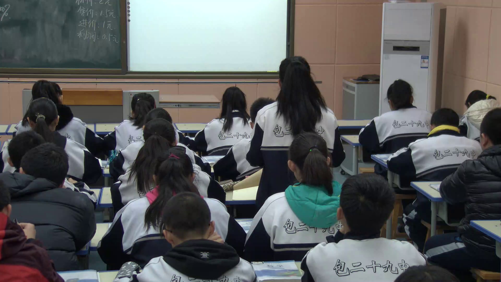 北师大版数学七上《4应用一元一次方程—打折销售》内蒙李老师-省一等奖