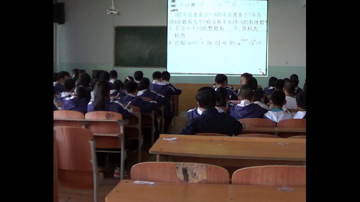 北师大版数学七上《有理数乘方的运算》黑龙江任老师-市一等奖